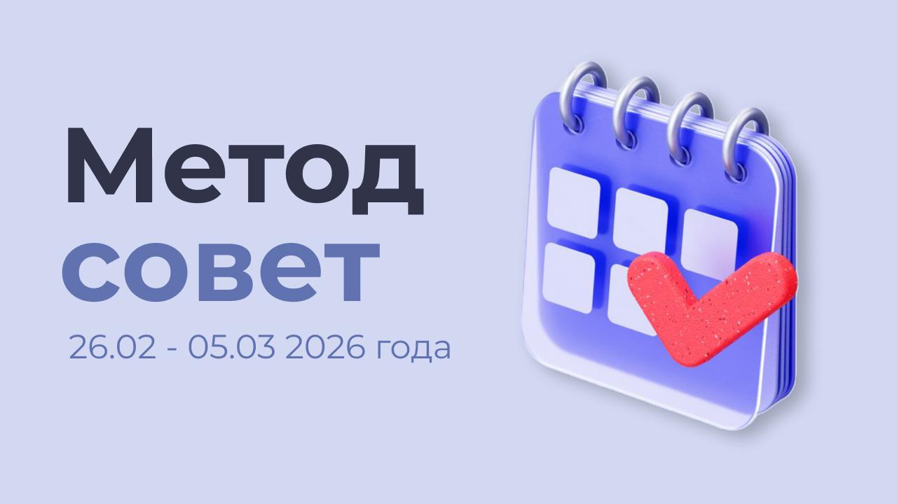 Налоговые и бухгалтерские изменения недели (26.02-05.03): что важно учесть бизнесу уже сейчас